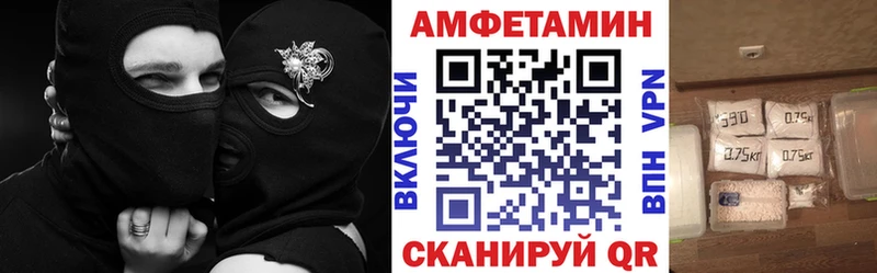 Купить закладки Кувшиново Amphetamine Premium