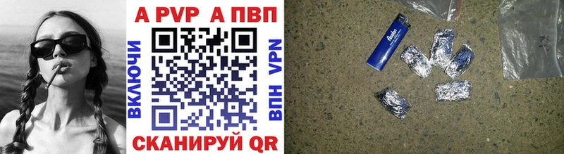 Alpha-PVP крисы CK  Купить  Кувшиново 