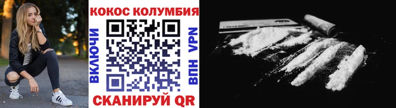 Купить закладки  Кувшиново  Кокаин Эквадор 