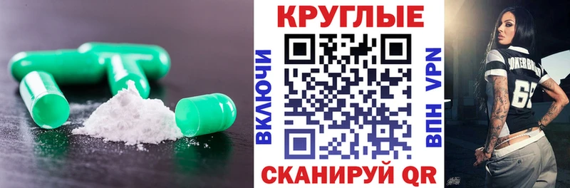 Купить где  Кувшиново  ЭКСТАЗИ 99% 