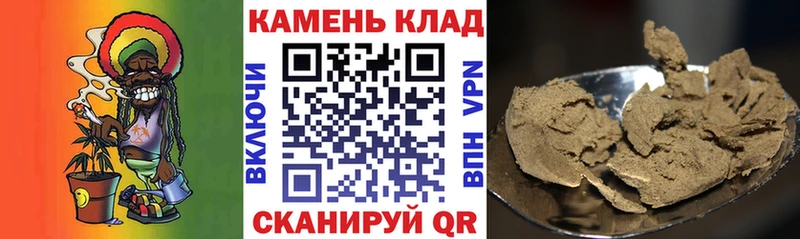 ГАШ гашик  Купить где  Кувшиново 