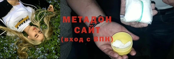 синтетический гашиш Горно-Алтайск