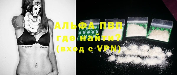 синтетический гашиш Горно-Алтайск