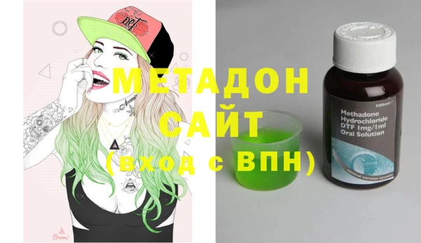 ECSTASY Горнозаводск