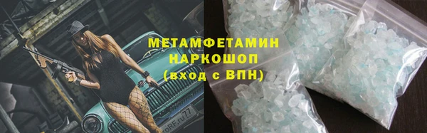 Альфа ПВП Горняк