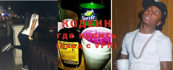 ECSTASY Горнозаводск