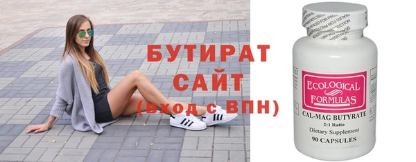 синтетический гашиш Горно-Алтайск