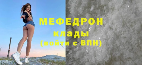 синтетический гашиш Горно-Алтайск
