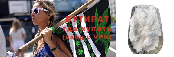 Альфа ПВП Горняк