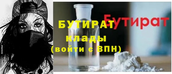 Альфа ПВП Горняк