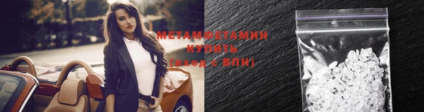 ECSTASY Горнозаводск