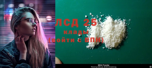 ECSTASY Горнозаводск
