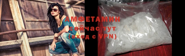 синтетический гашиш Горно-Алтайск