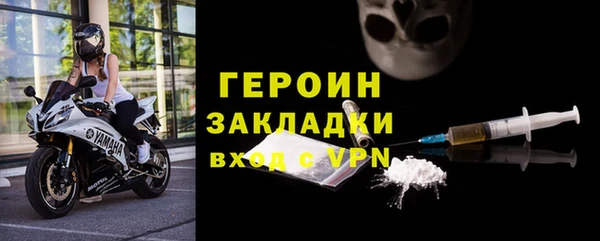 mdma Гусев