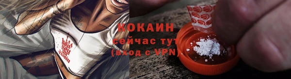 ECSTASY Горнозаводск