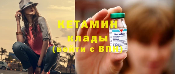 ECSTASY Горнозаводск