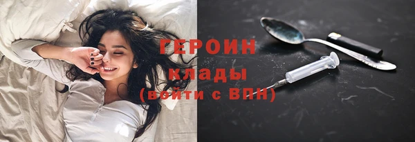 синтетический гашиш Горно-Алтайск