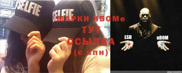 COCAINE Гусиноозёрск