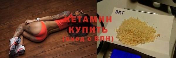 ECSTASY Горнозаводск