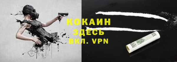 синтетический гашиш Горно-Алтайск