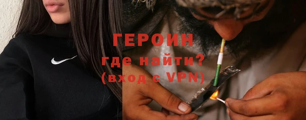 синтетический гашиш Горно-Алтайск