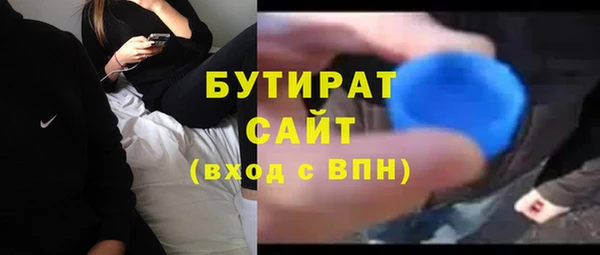 Альфа ПВП Горняк