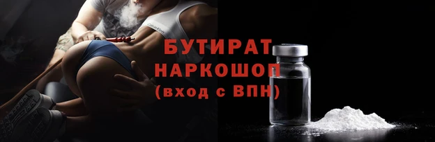 Альфа ПВП Горняк