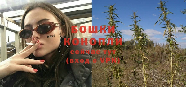 синтетический гашиш Горно-Алтайск