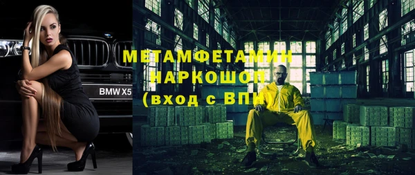 ECSTASY Горнозаводск