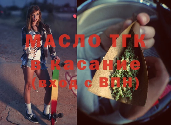 ECSTASY Горнозаводск