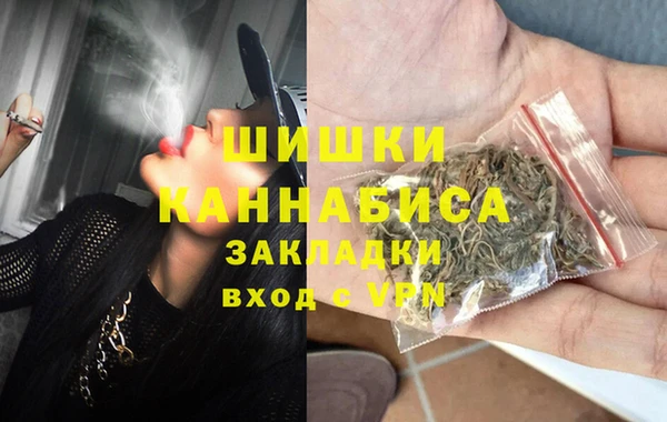 синтетический гашиш Горно-Алтайск