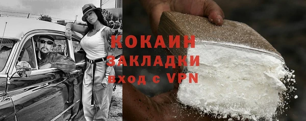 Альфа ПВП Горняк