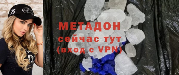 ECSTASY Горнозаводск