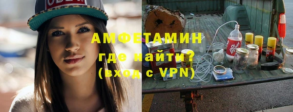 синтетический гашиш Горно-Алтайск