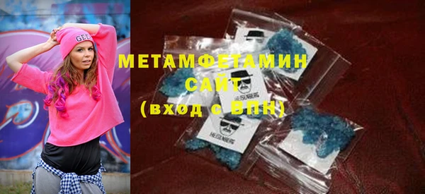 ECSTASY Горнозаводск