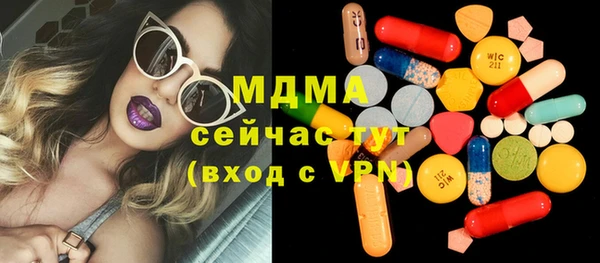 синтетический гашиш Горно-Алтайск