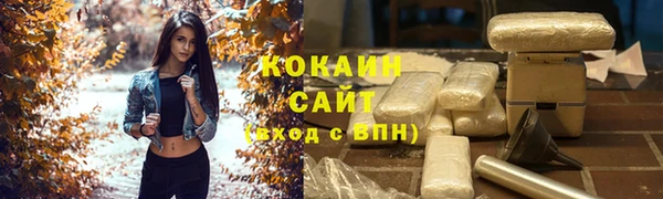 ECSTASY Горнозаводск