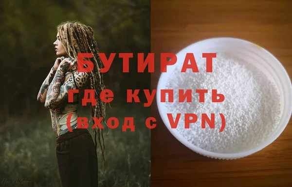 ECSTASY Горнозаводск