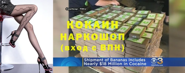 синтетический гашиш Горно-Алтайск
