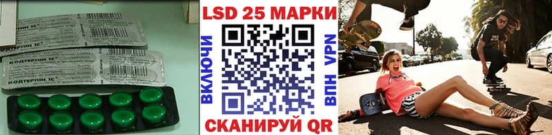 Лсд 25 экстази ecstasy  Купить закладки  Кувшиново 