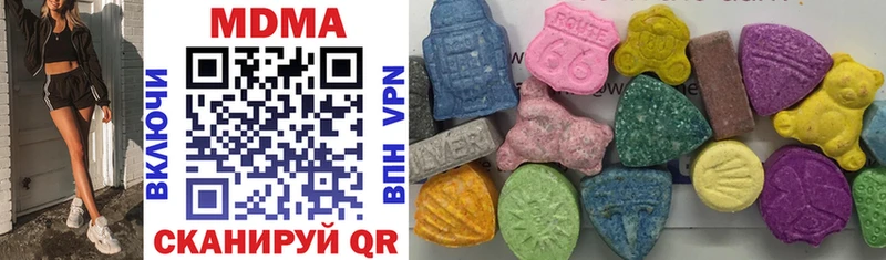 MDMA молли  Купить  Кувшиново 