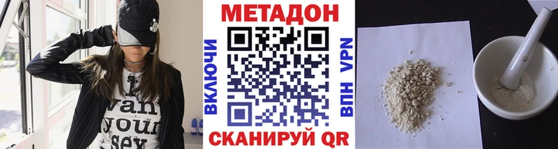 Купить  Кувшиново  Метадон мёд 
