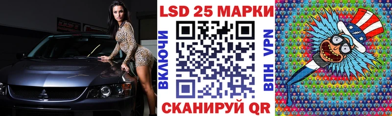Наркотические марки 1500мкг  Купить где  Кувшиново 