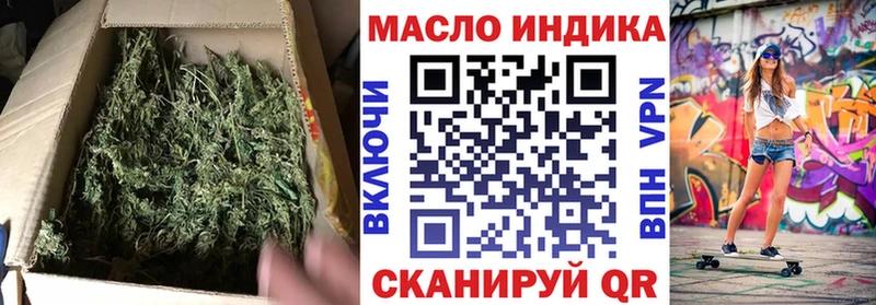 ТГК концентрат  Купить  Кувшиново 